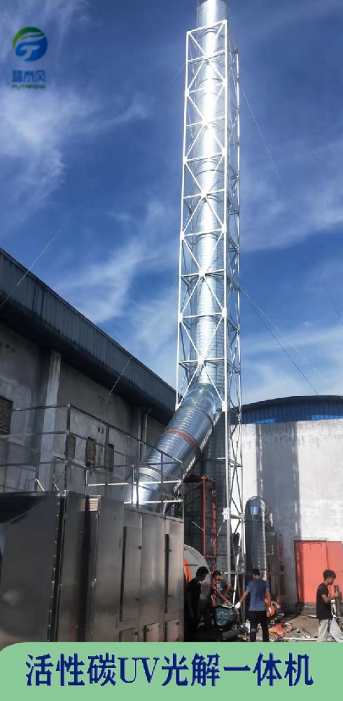 活性炭UV光解凈化設(shè)備